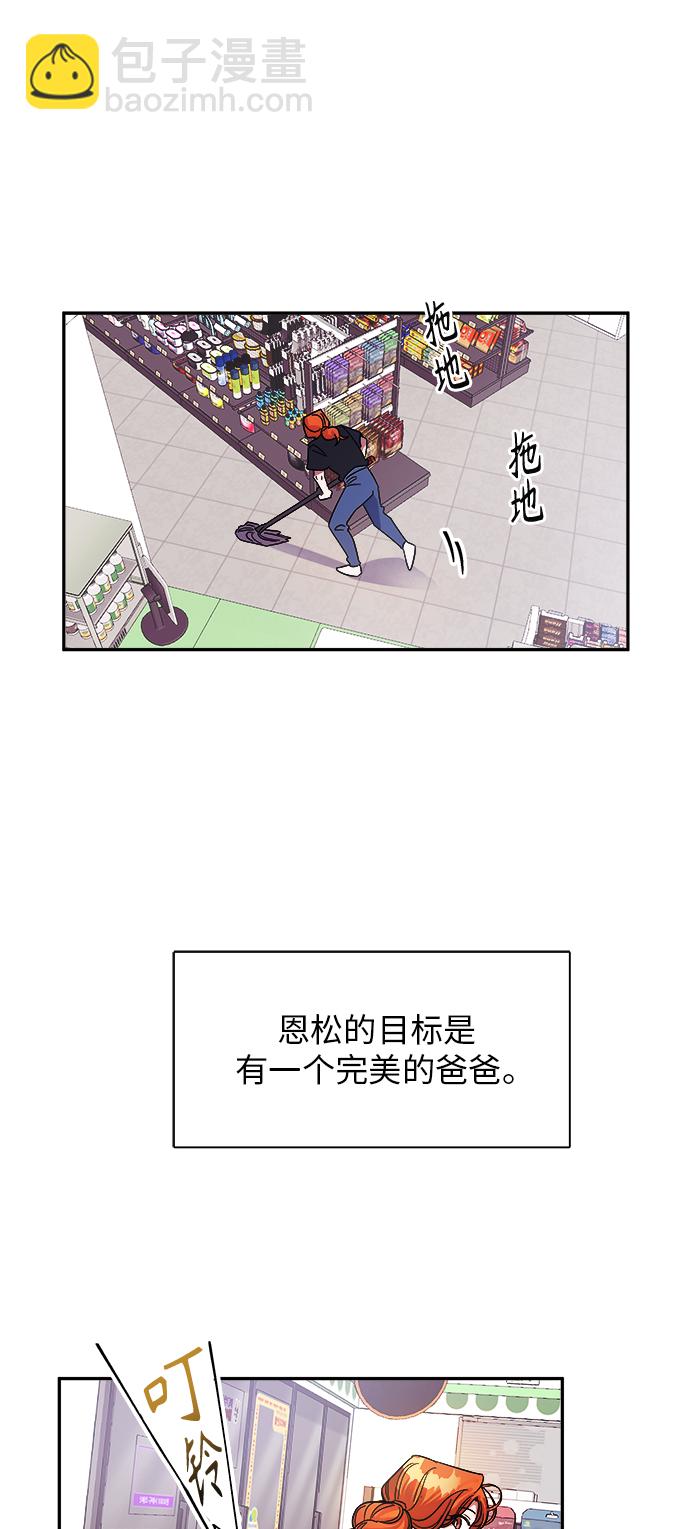 第1话38