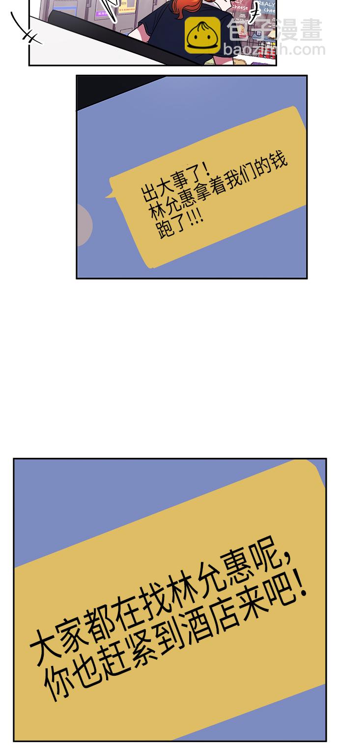 第1话39