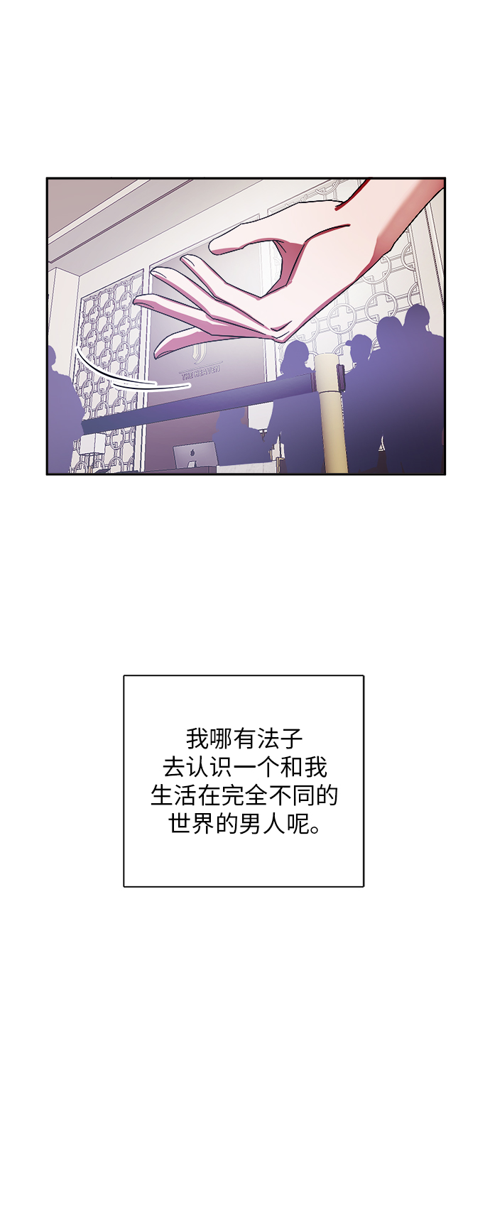 第1话43