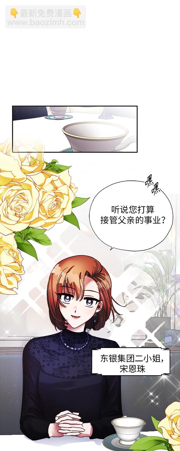 第1话44