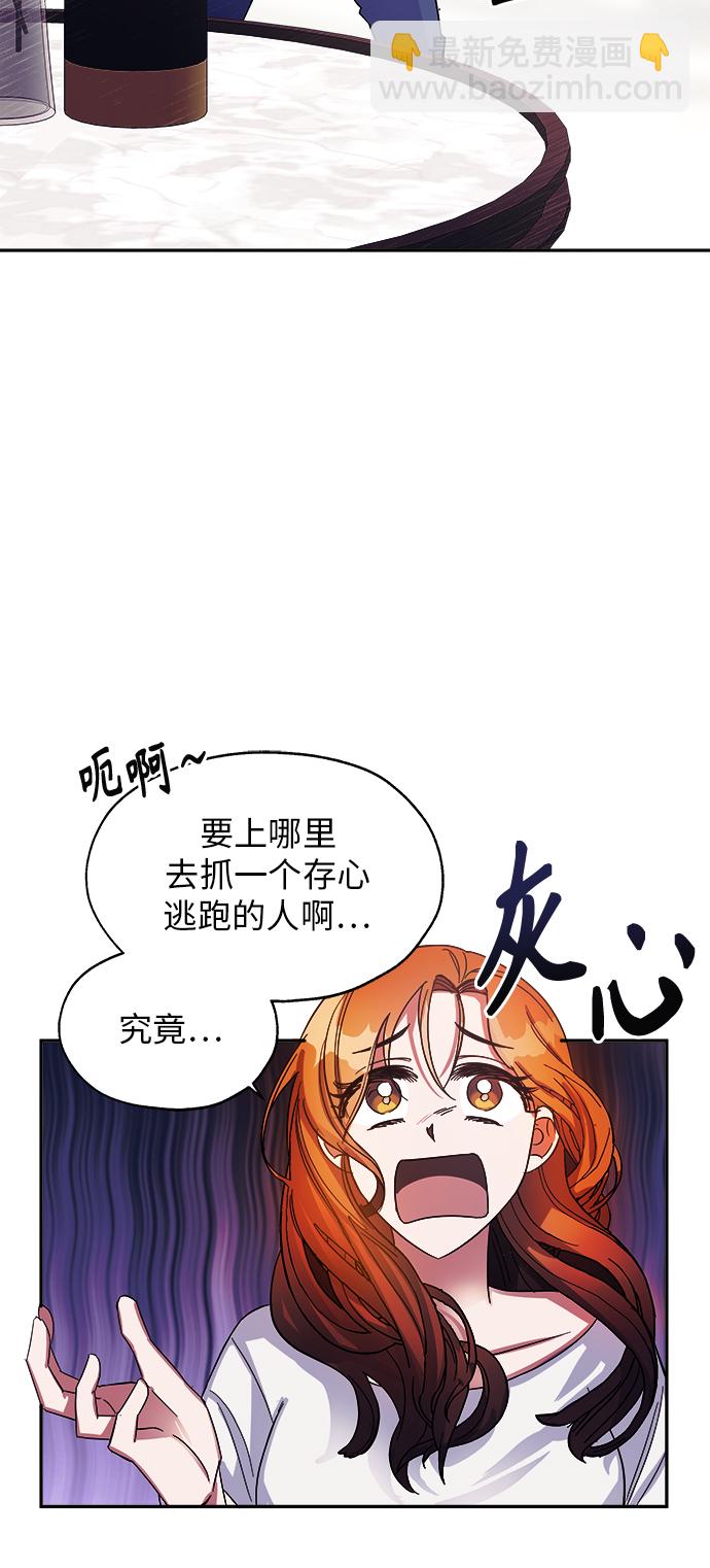 第1话54