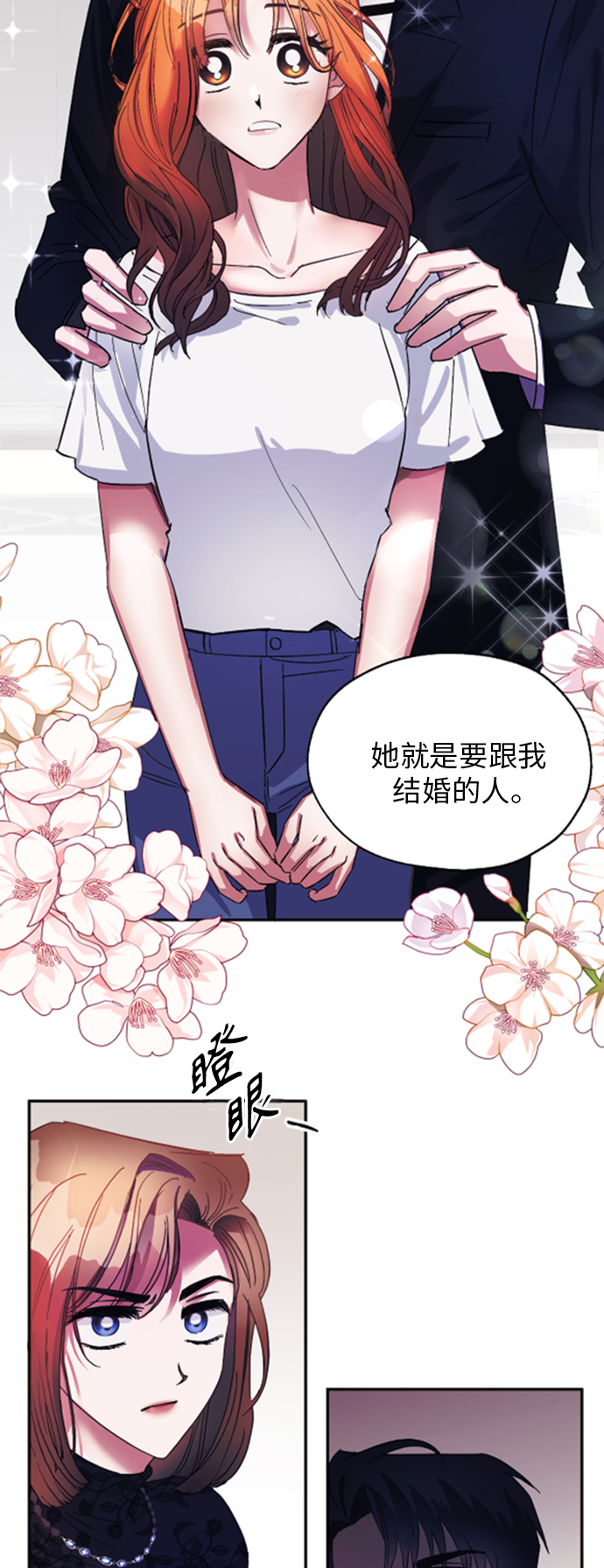 第1话60