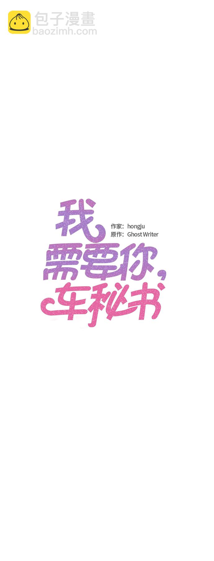 第2话1