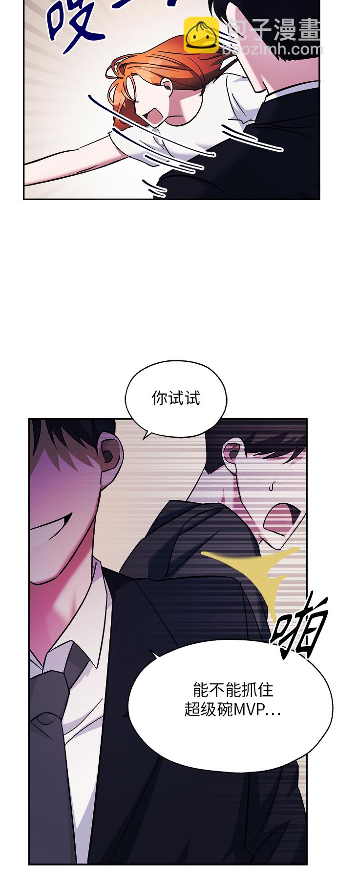 第2话12