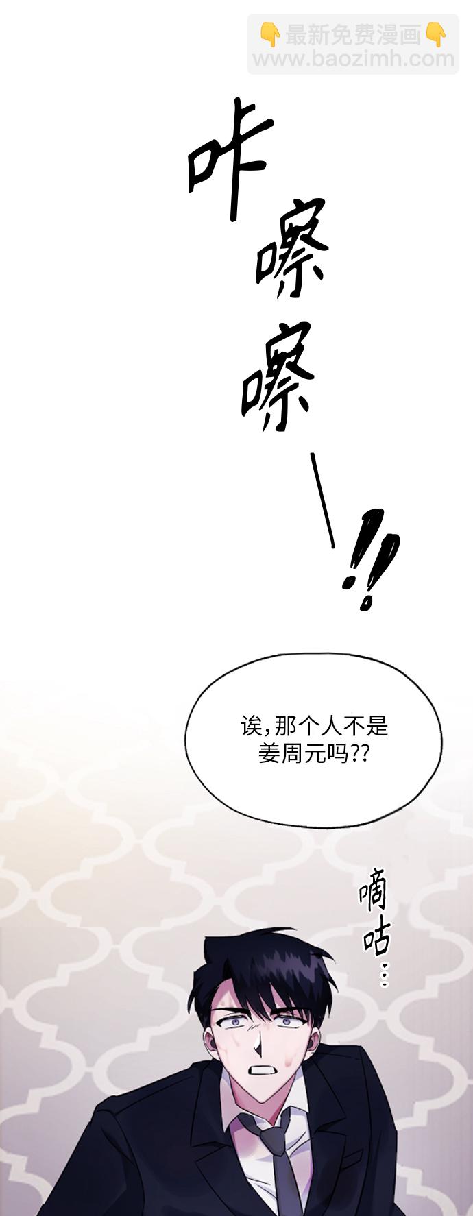 第2话13