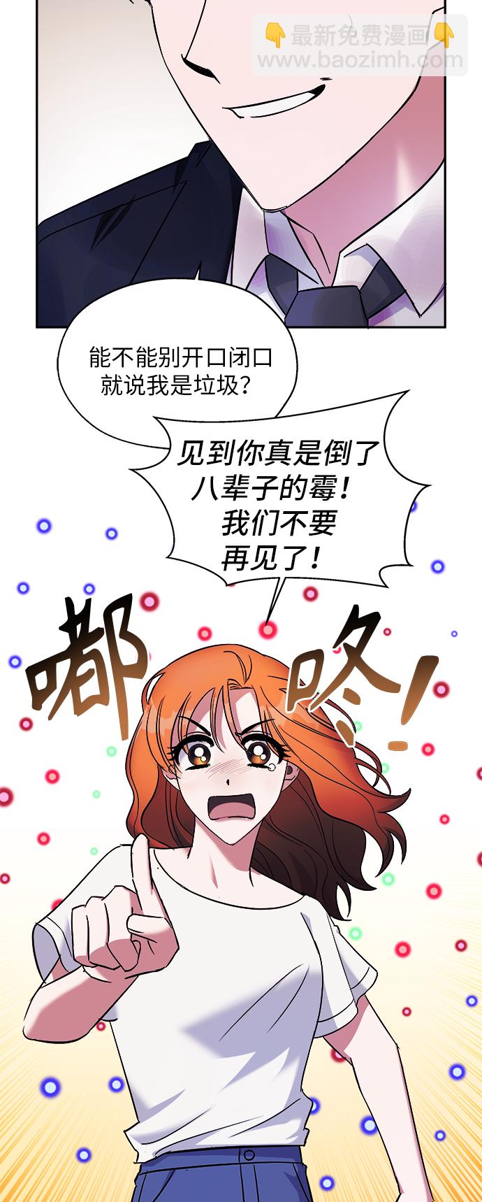 第2话19
