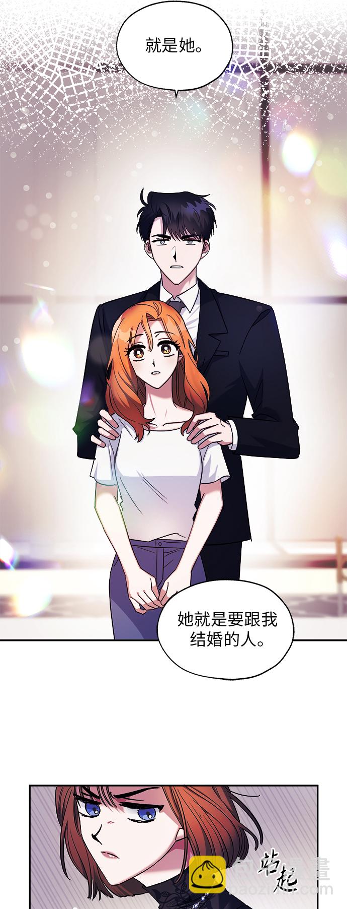 第2话2