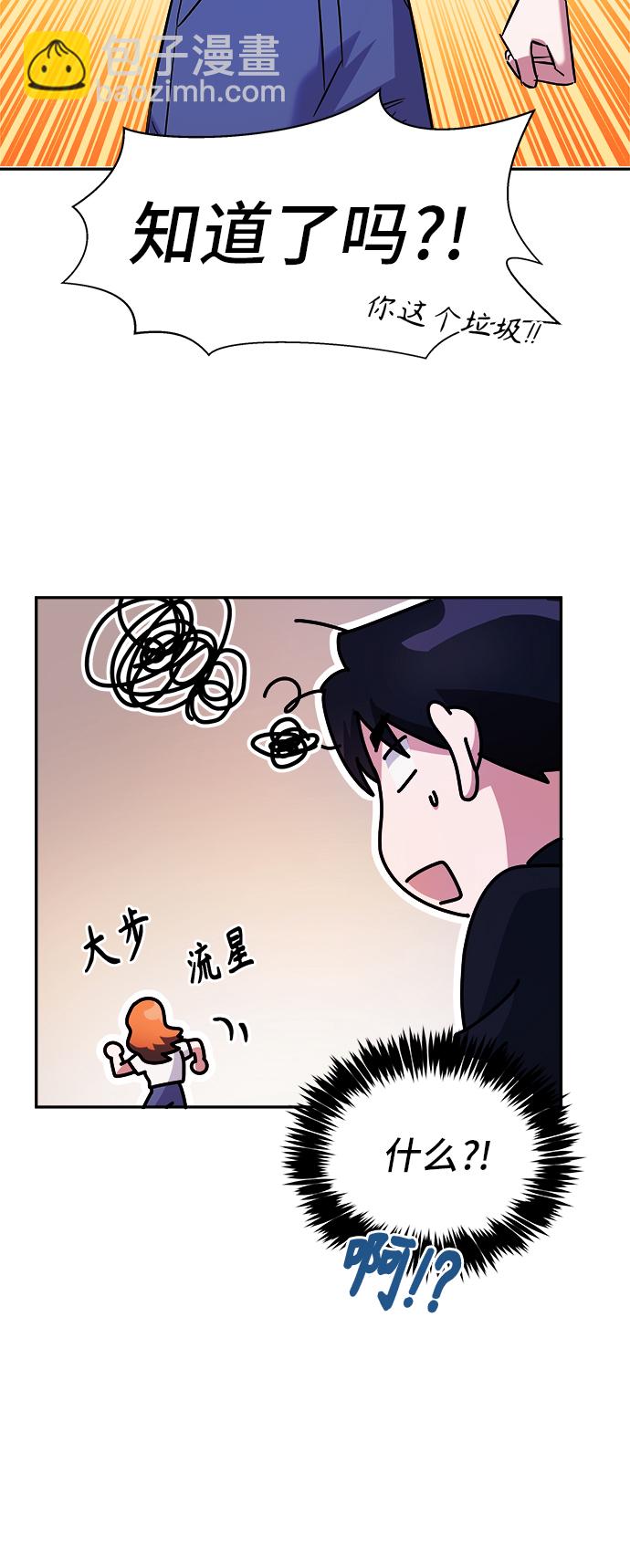 第2话20