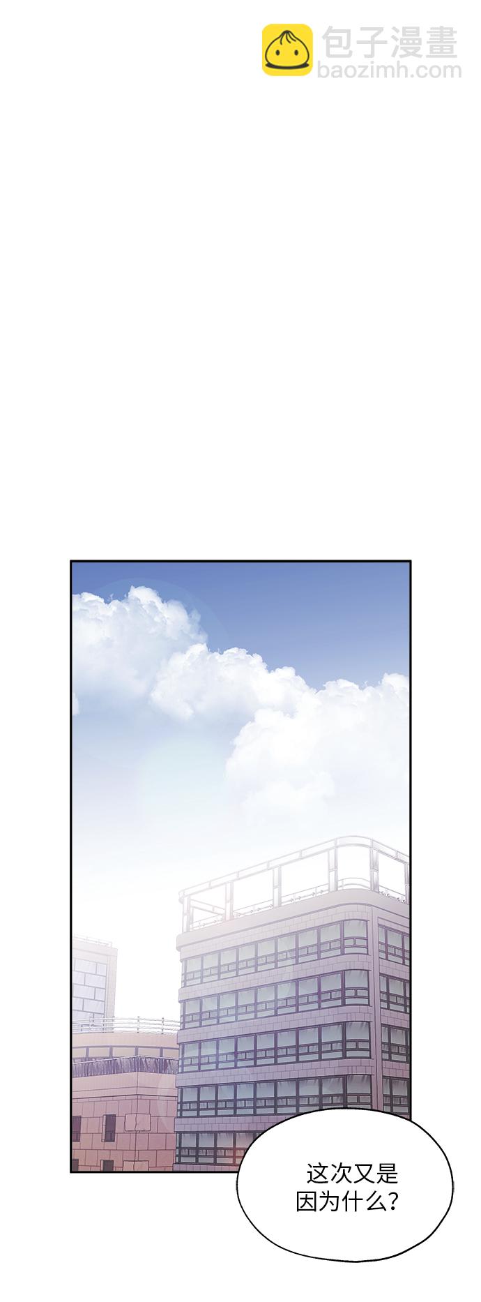 第2话21