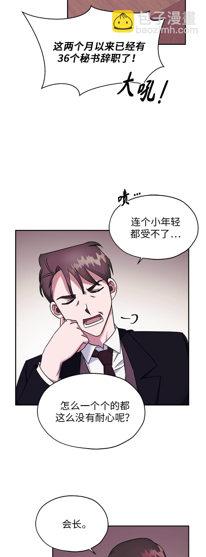第2话23