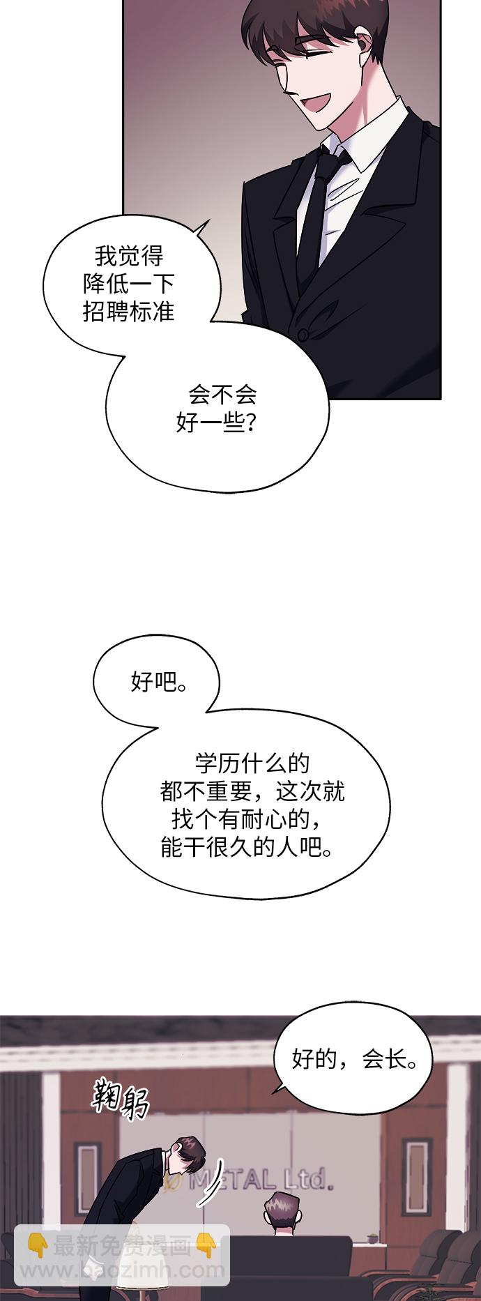 第2话24