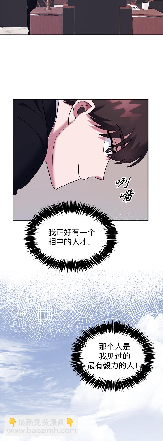 第2话25