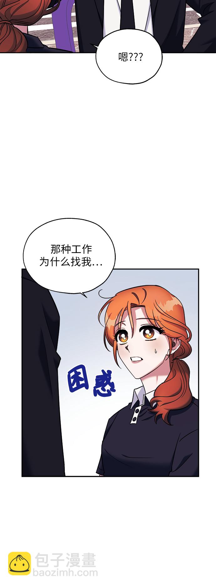 第2话29