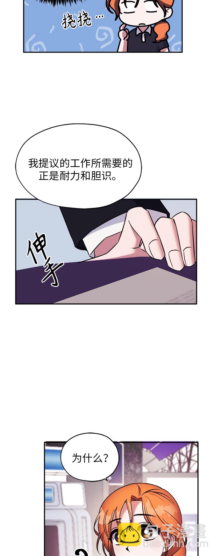 第2话32