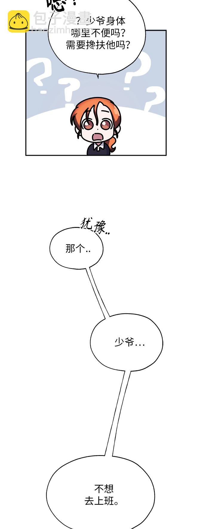 第2话34