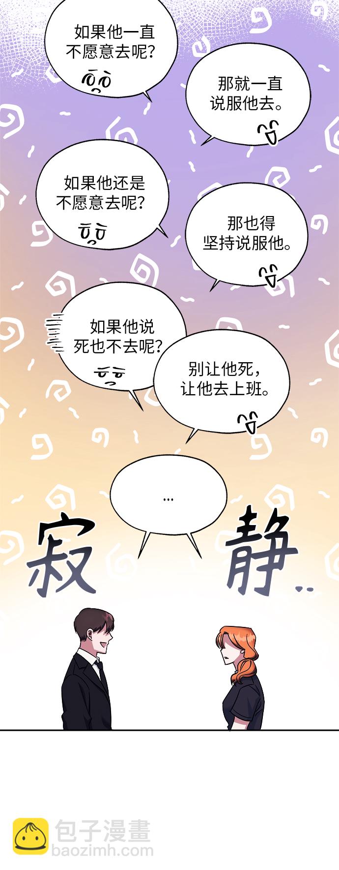 第2话38