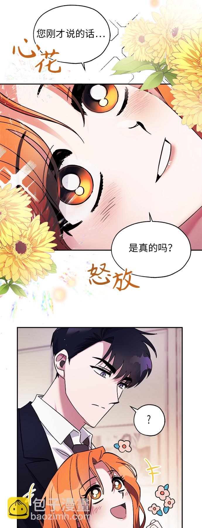 第2话4