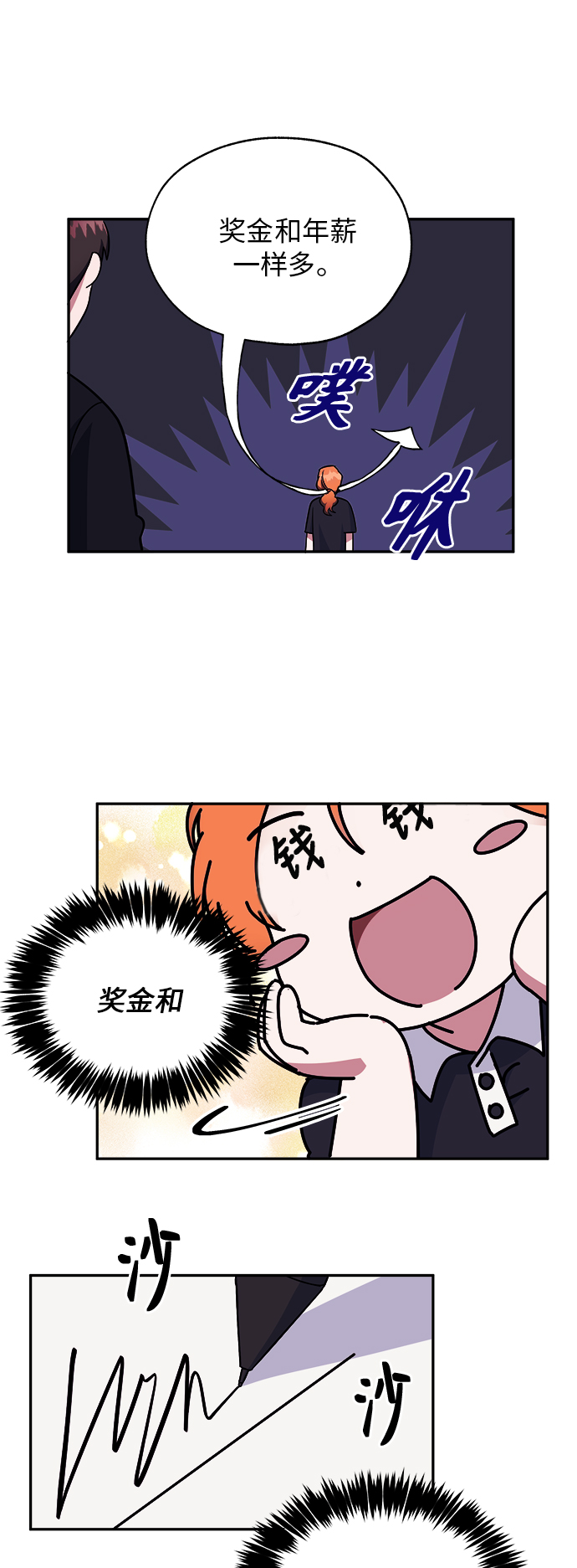 第2话40