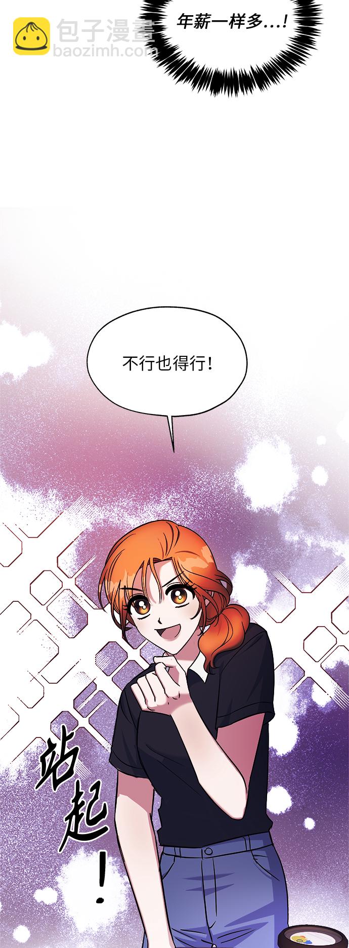 第2话41