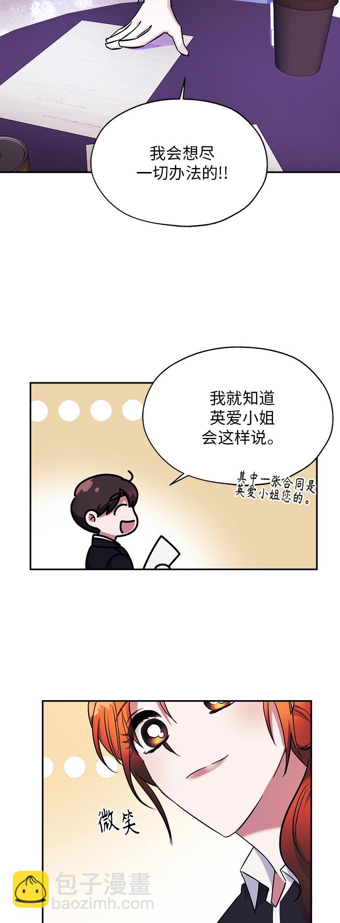 第2话42