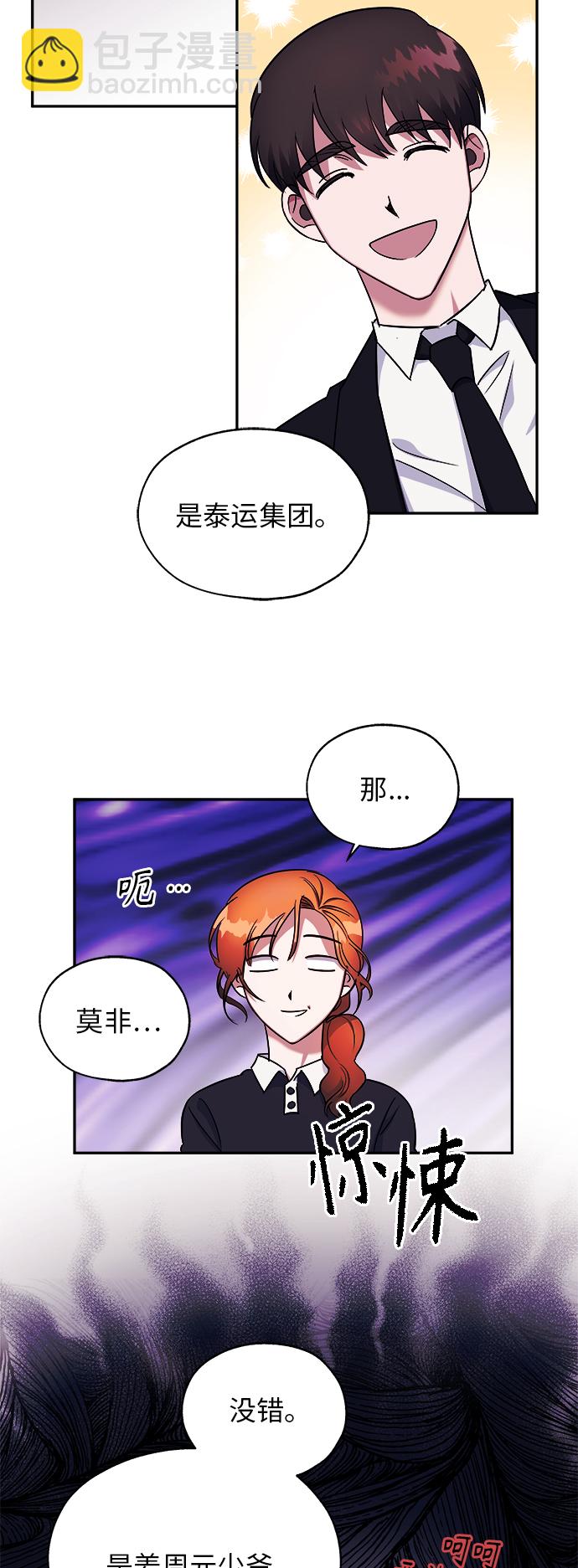 第2话45