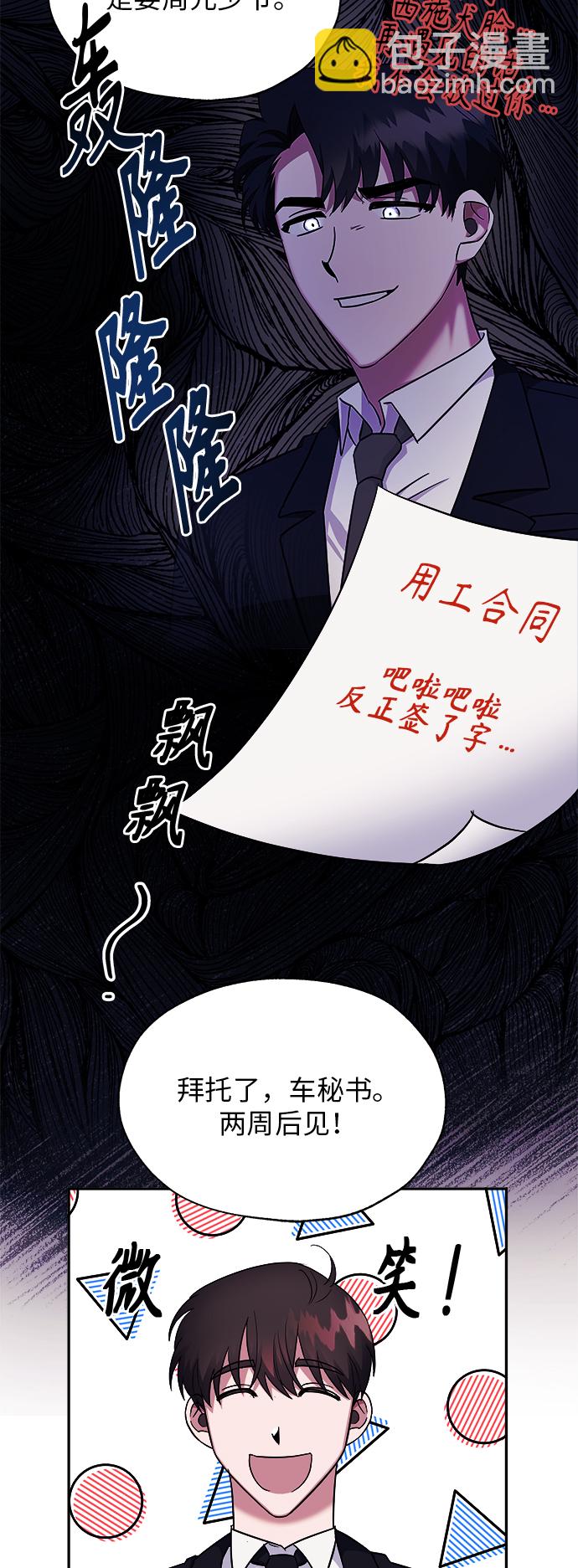 第2话46