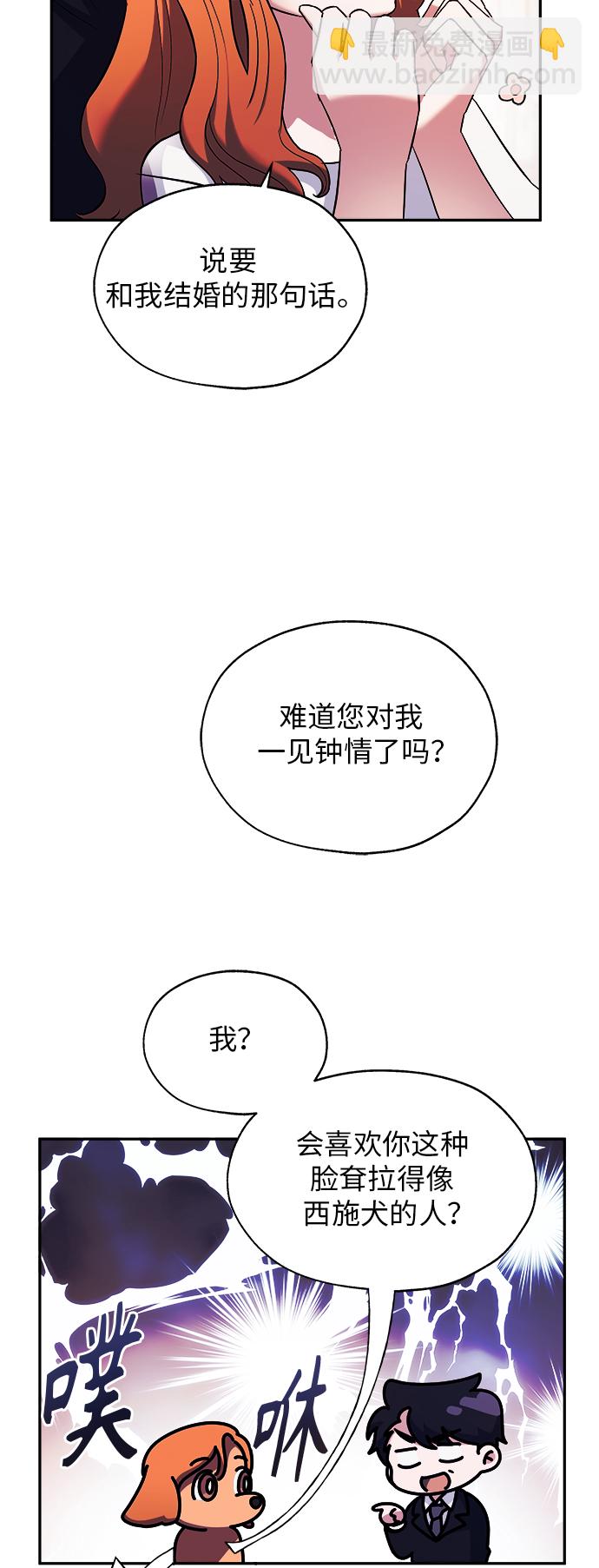 第2话5
