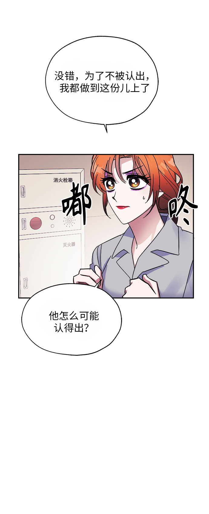 第2话54