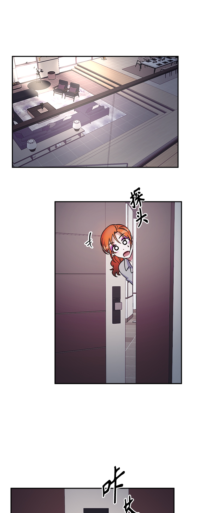 第2话55