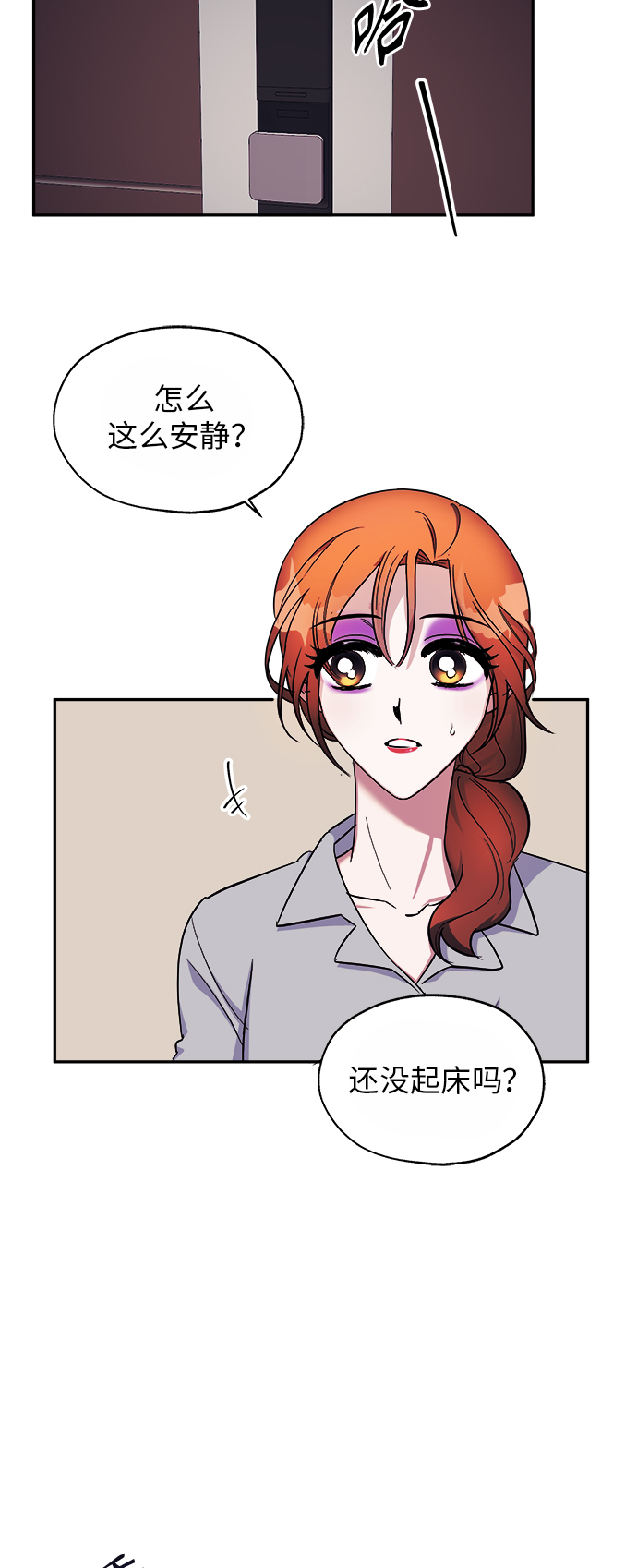 第2话56