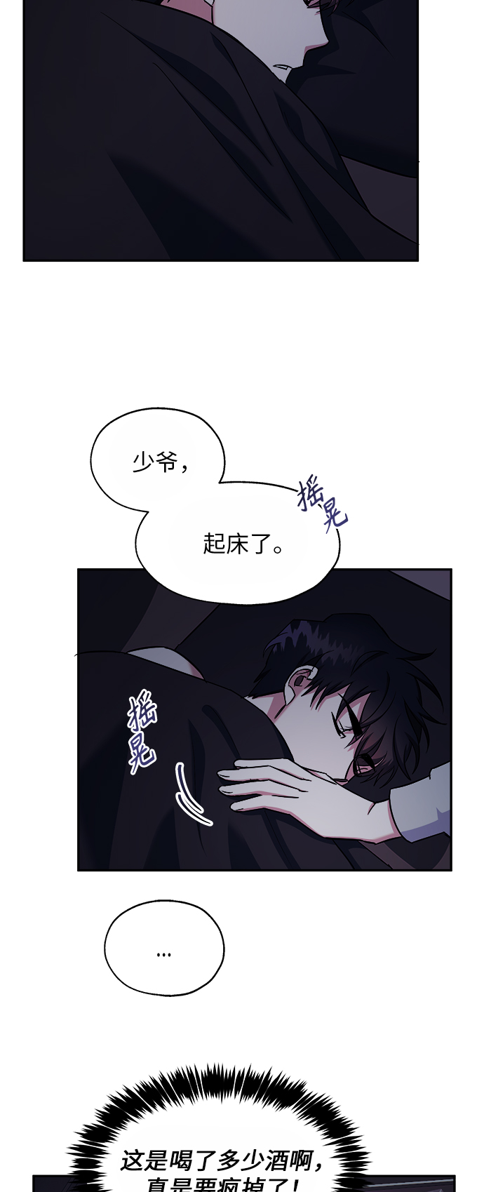 第2话58