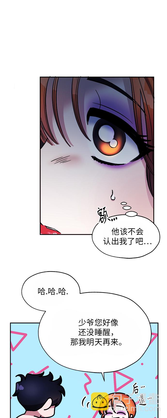 第2话70