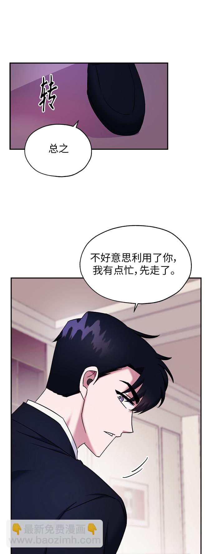 第2话8
