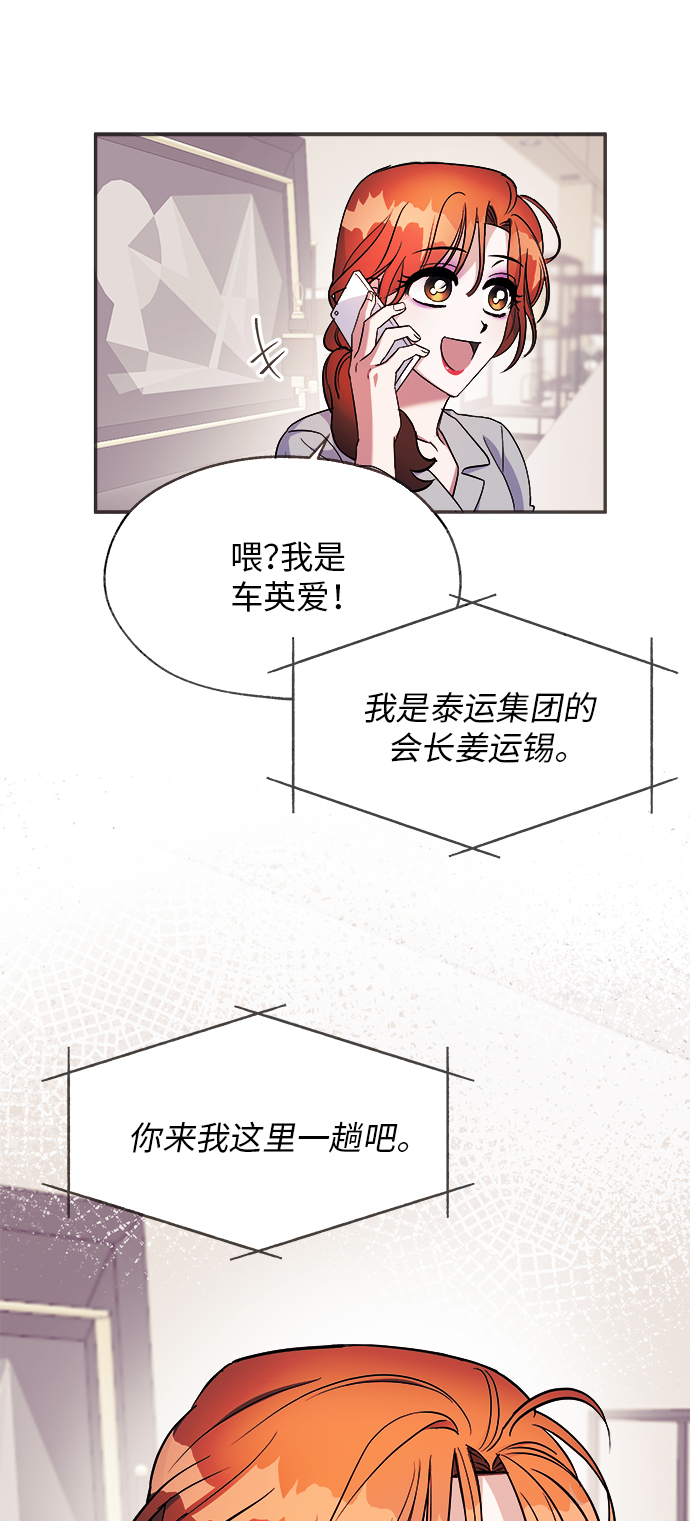 第3话10