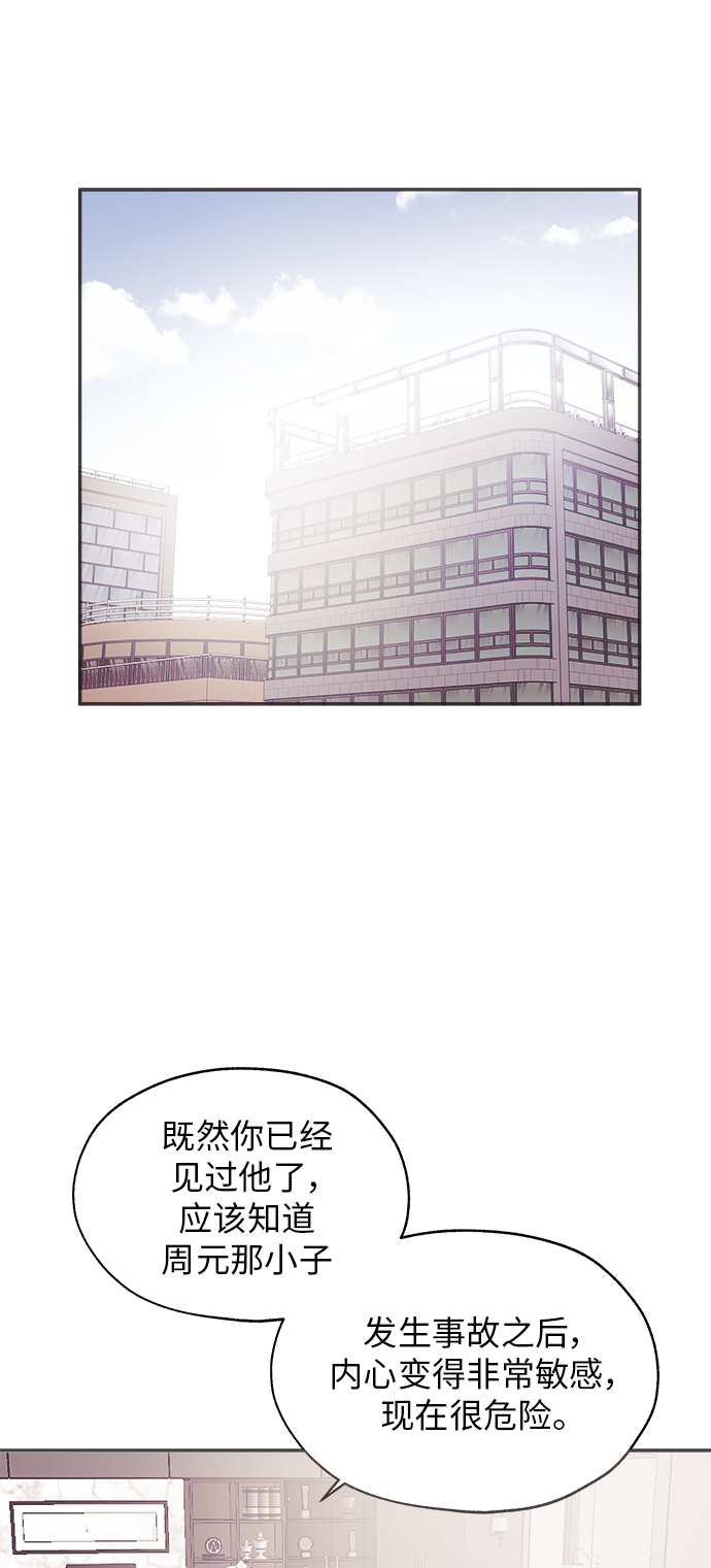 第3话12