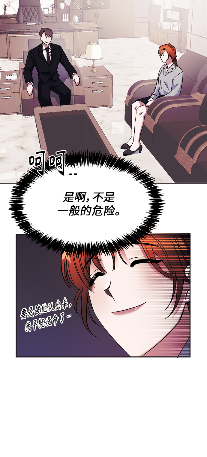 第3话13