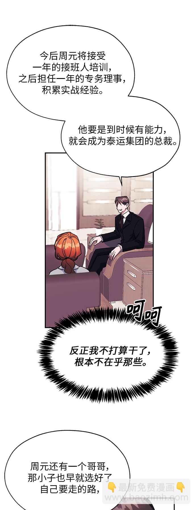 第3话14