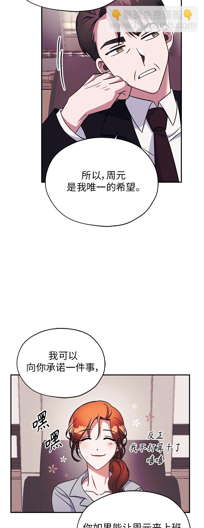 第3话15