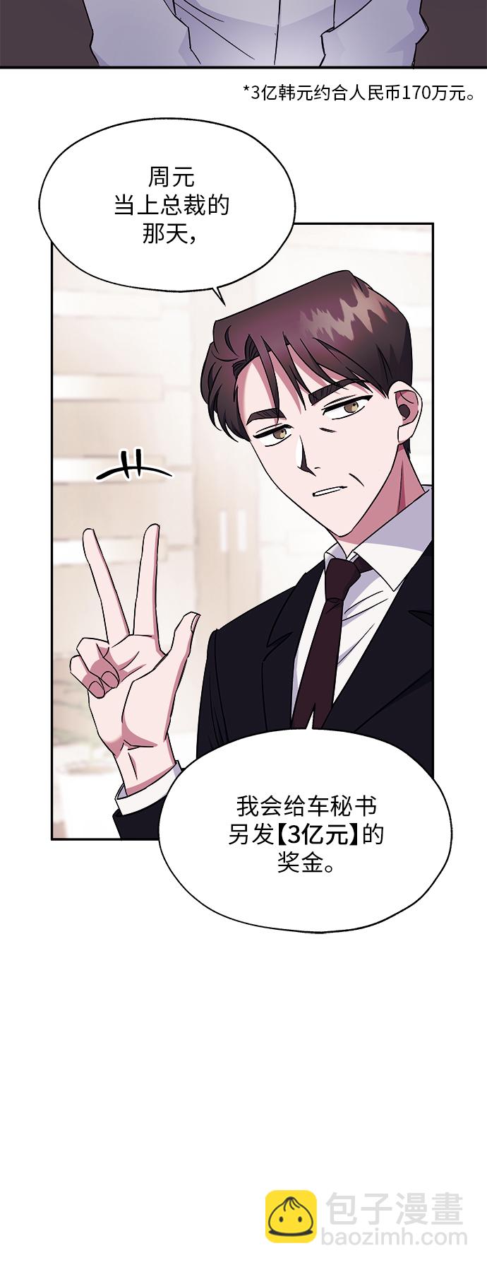 第3话17