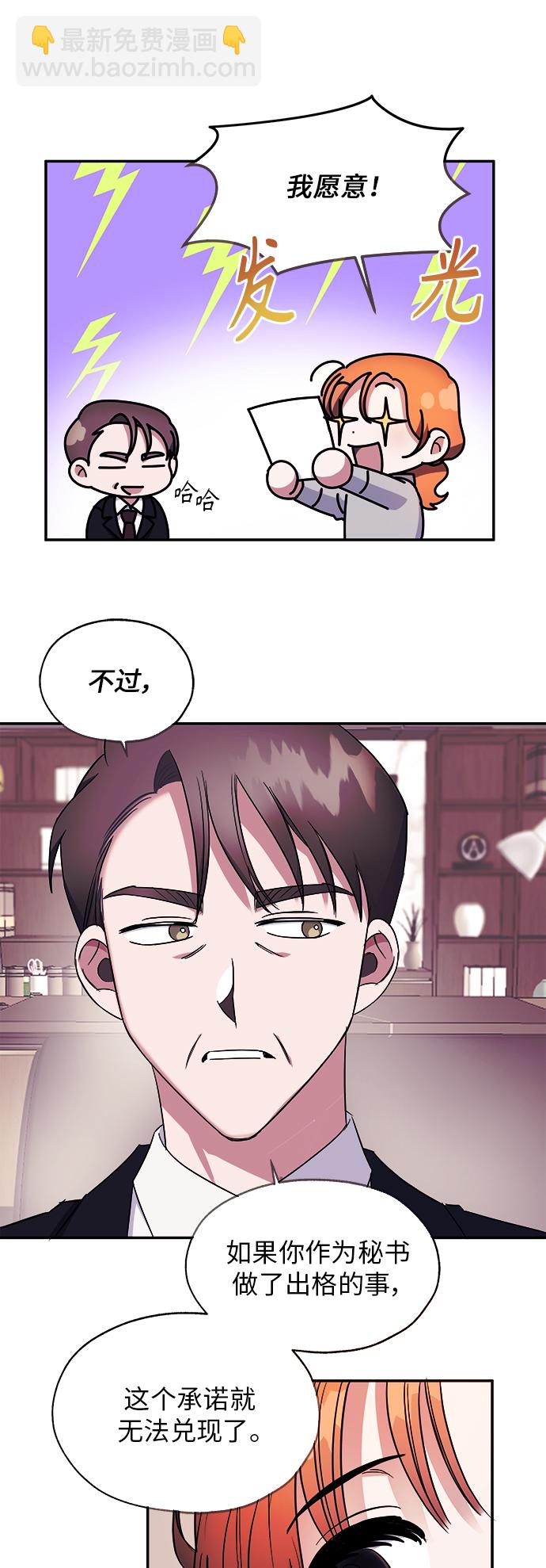 第3话19