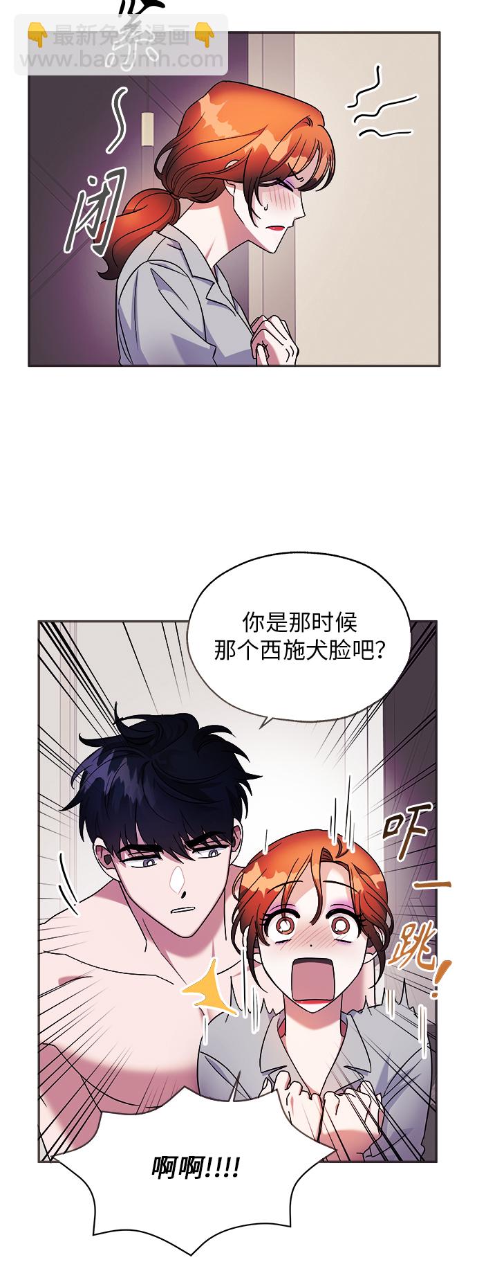第3话2