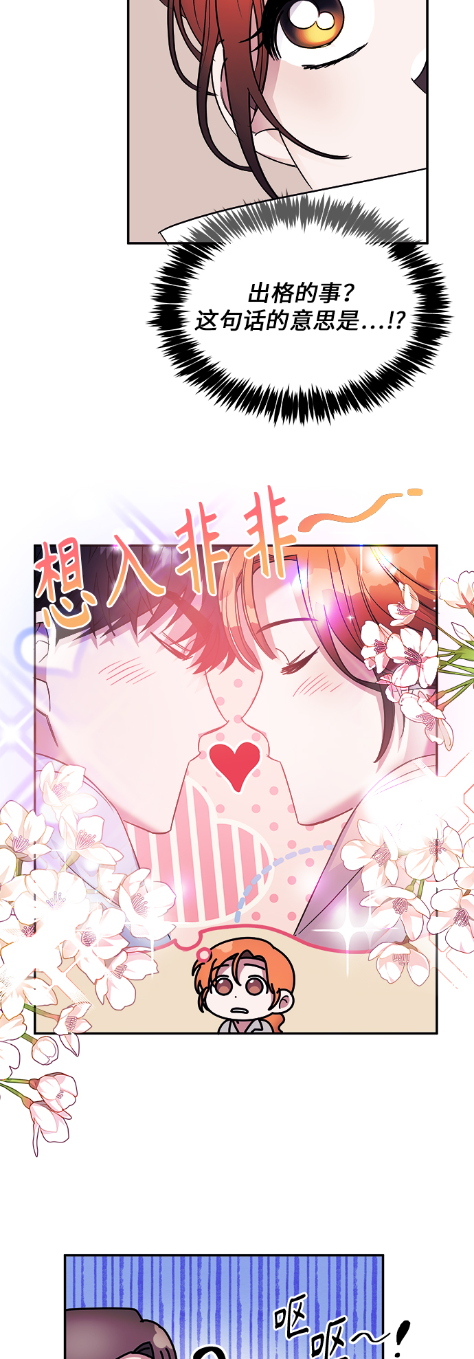第3话20