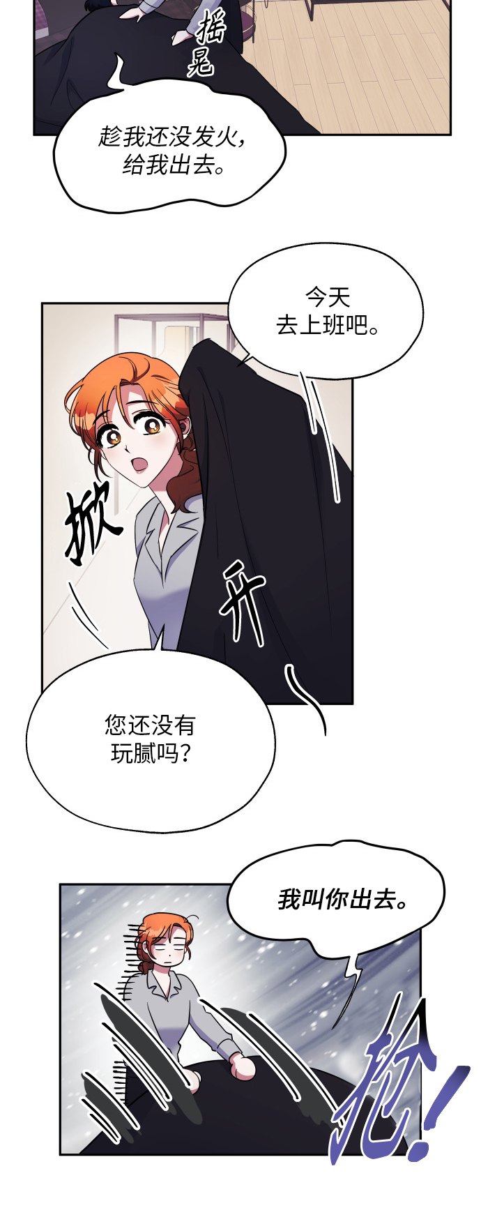 第3话24