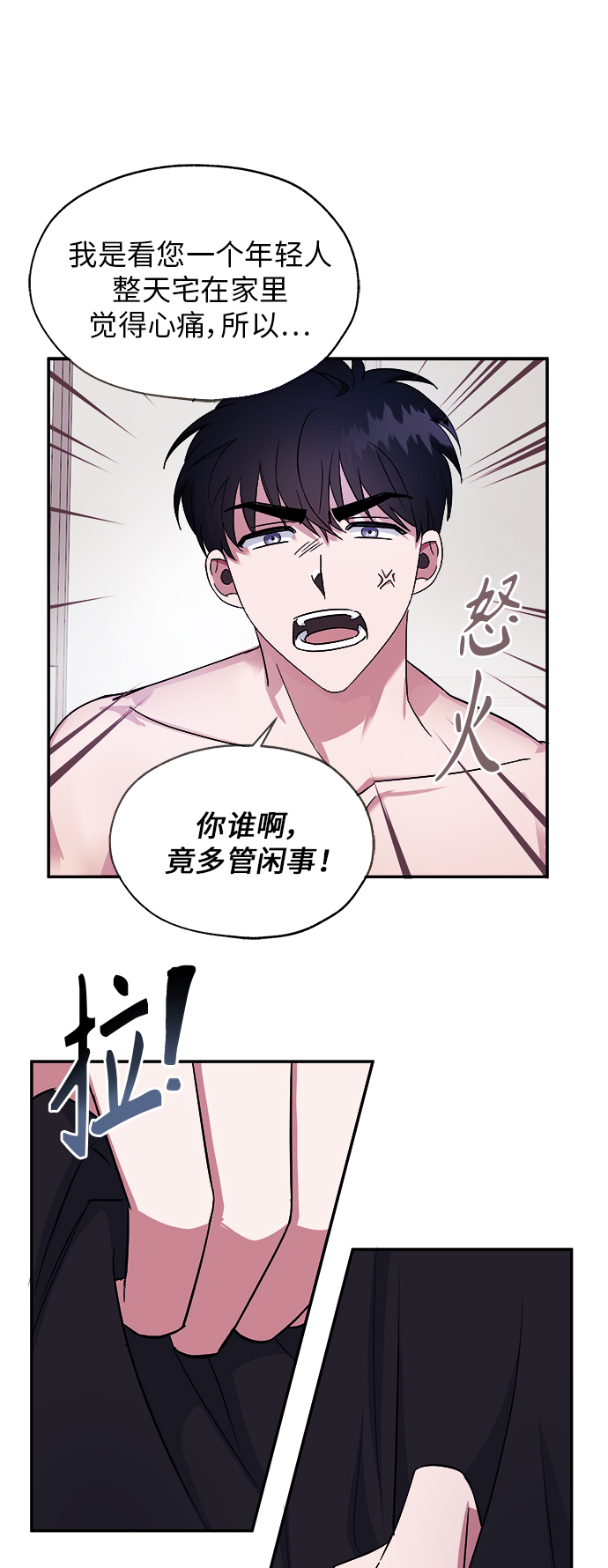 第3话26