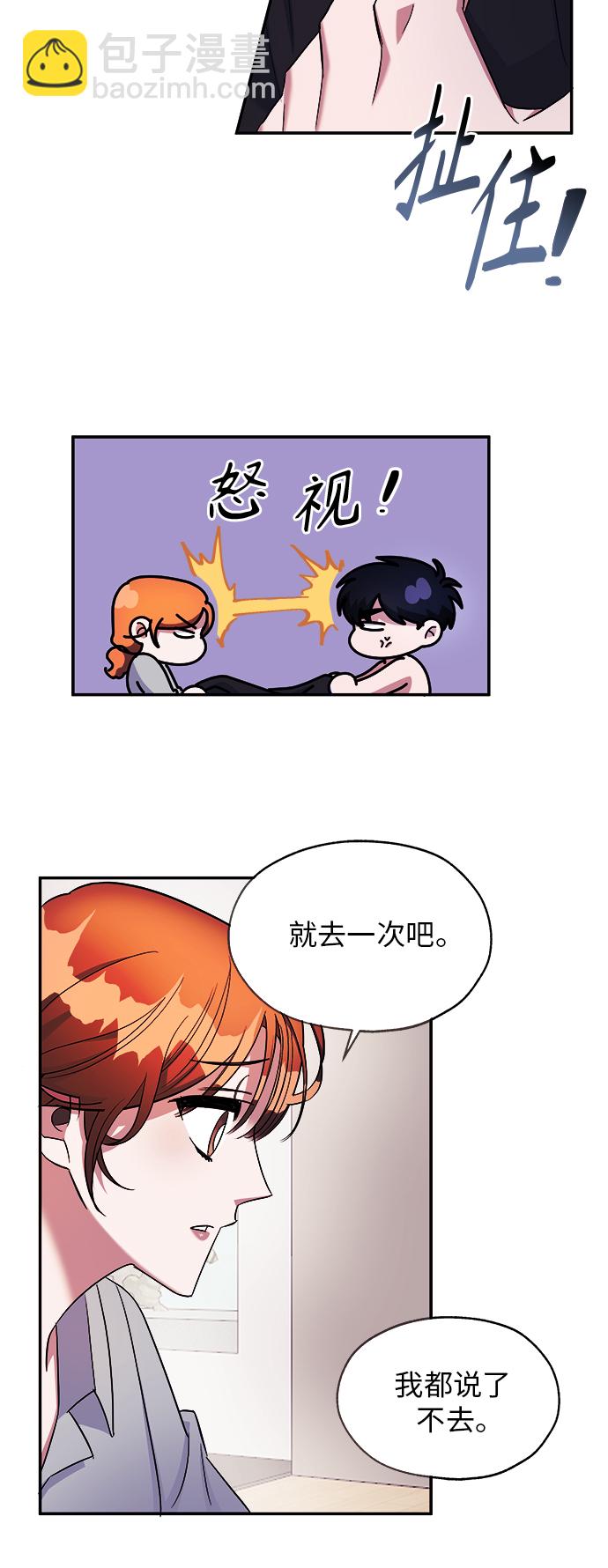 第3话27