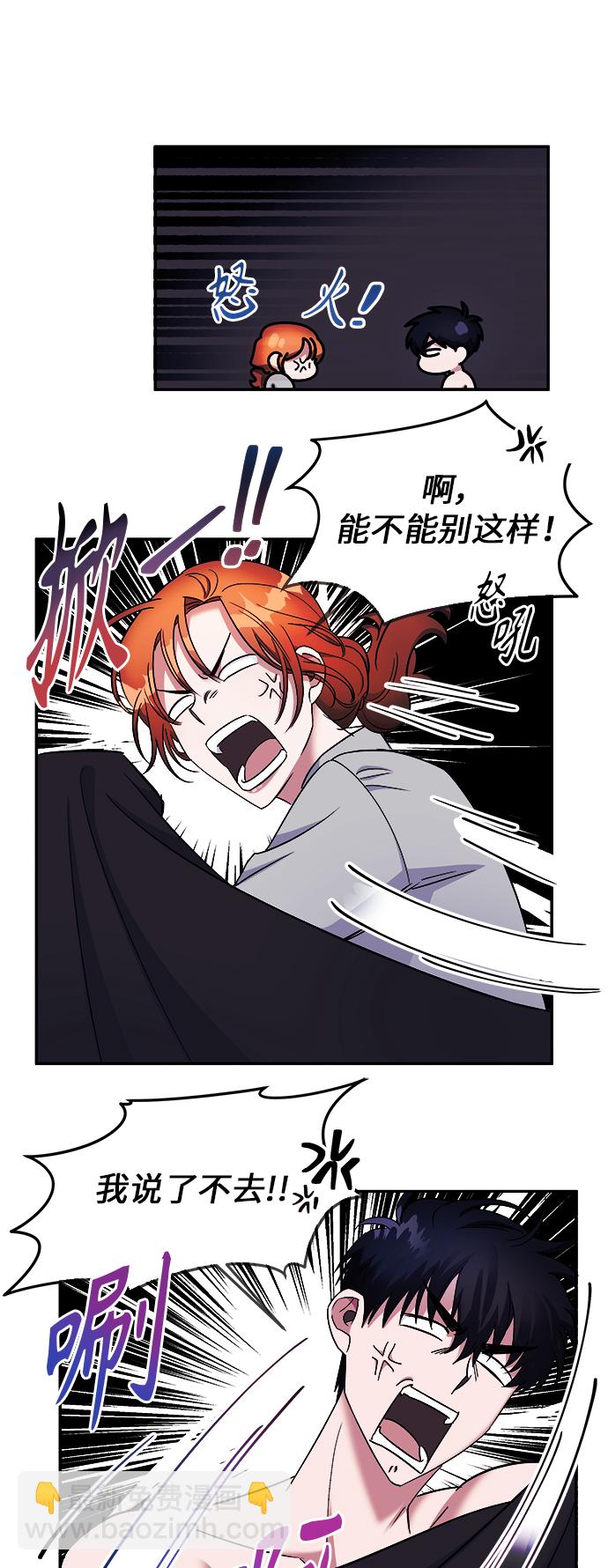 第3话28