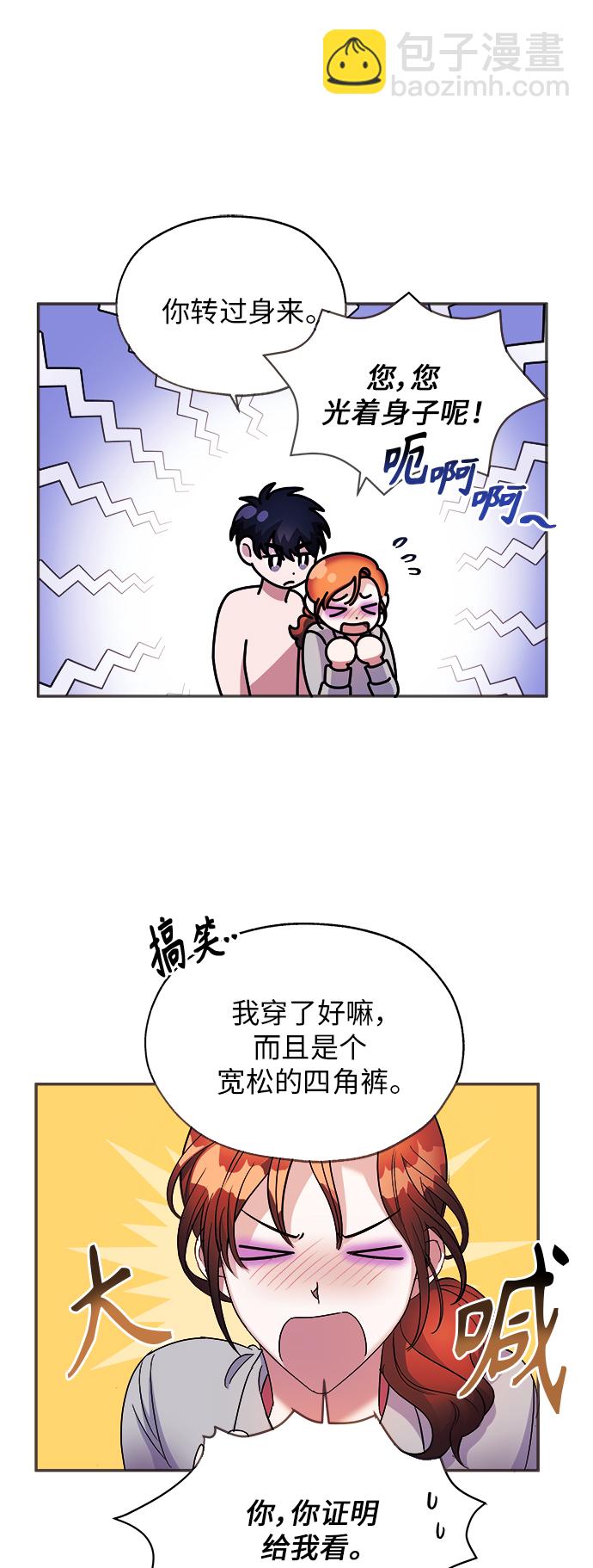 第3话3