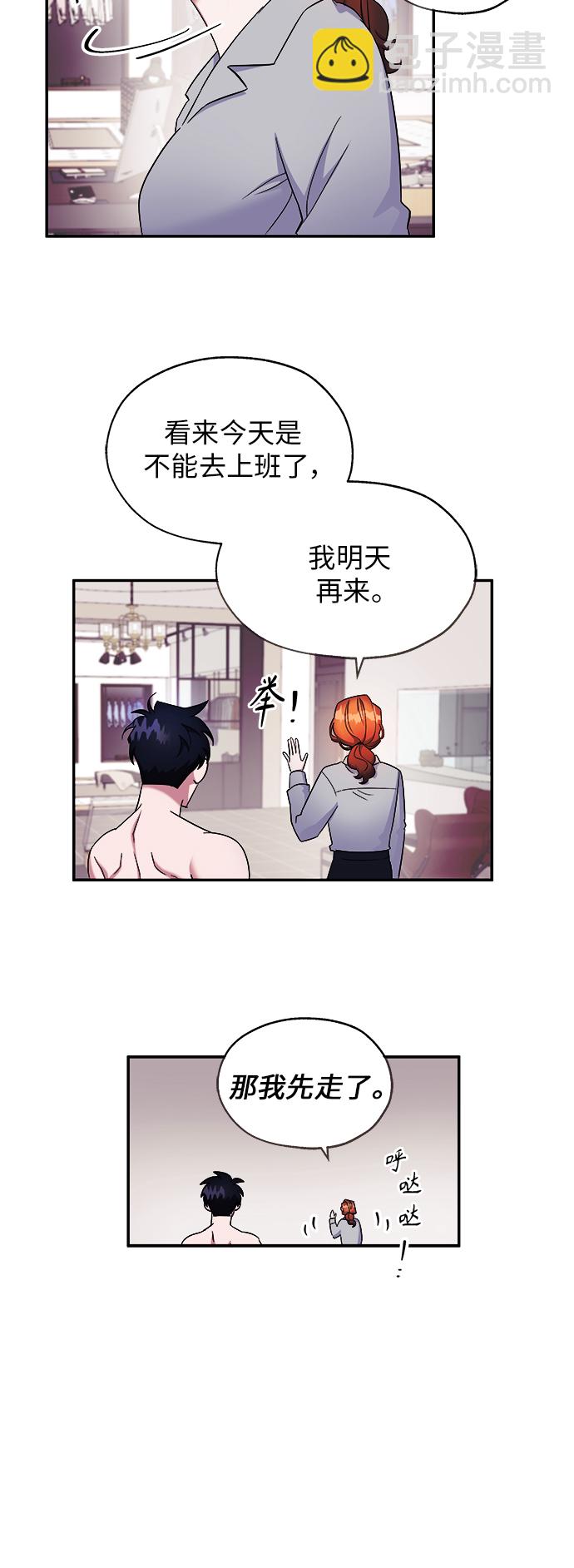 第3话33