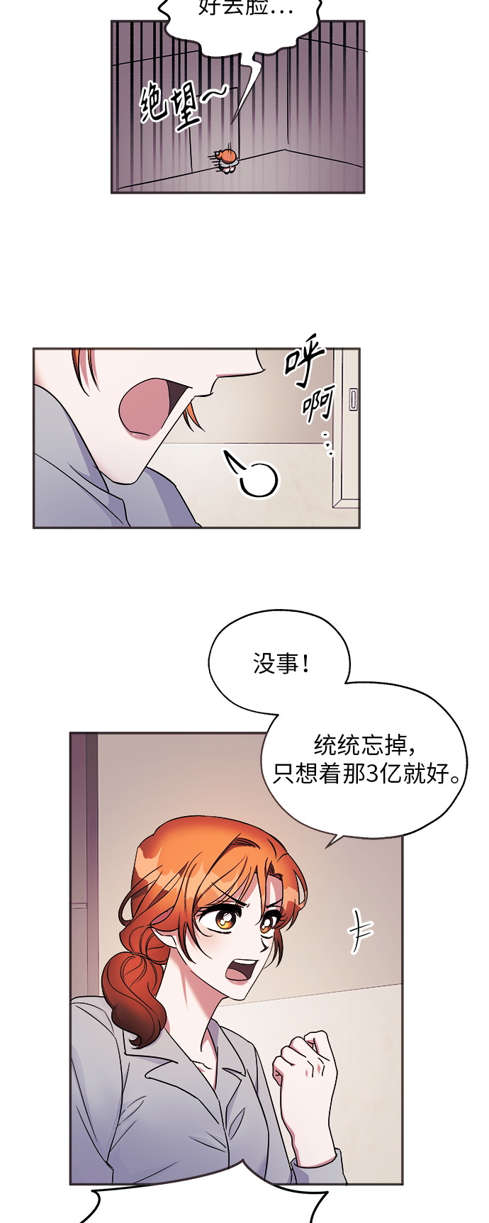第3话35