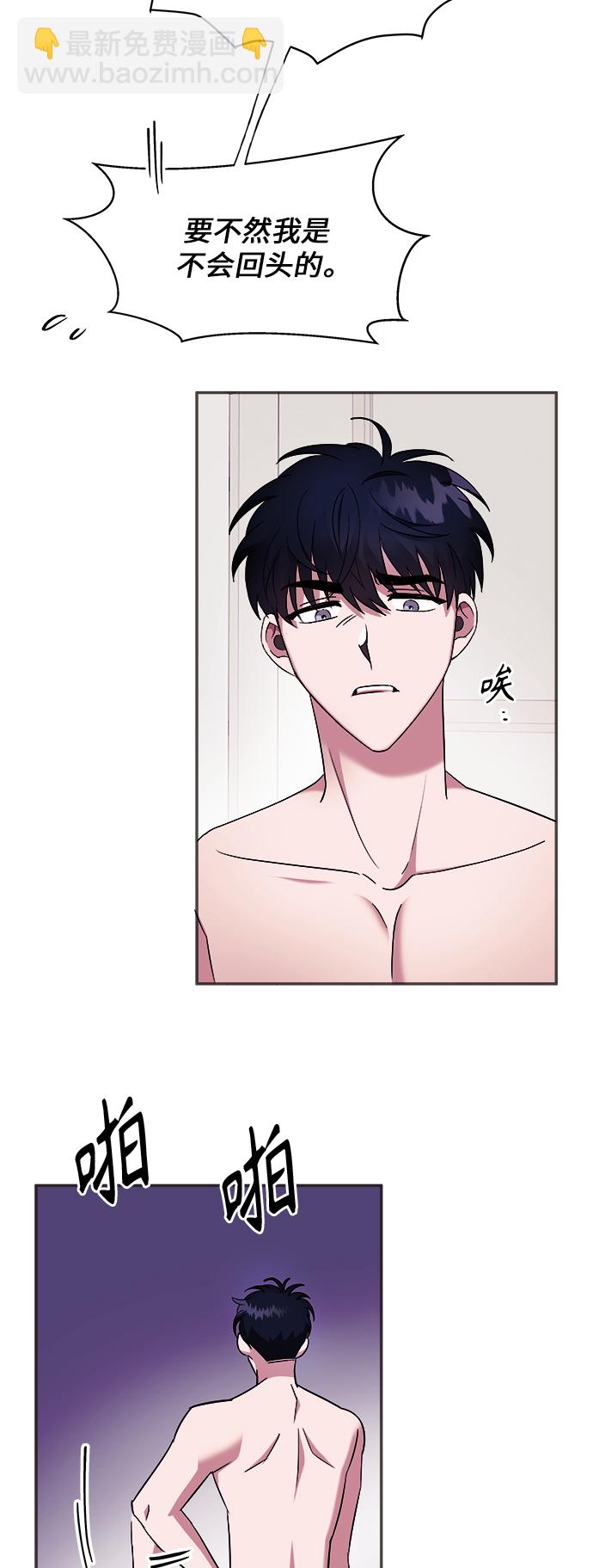 第3话4